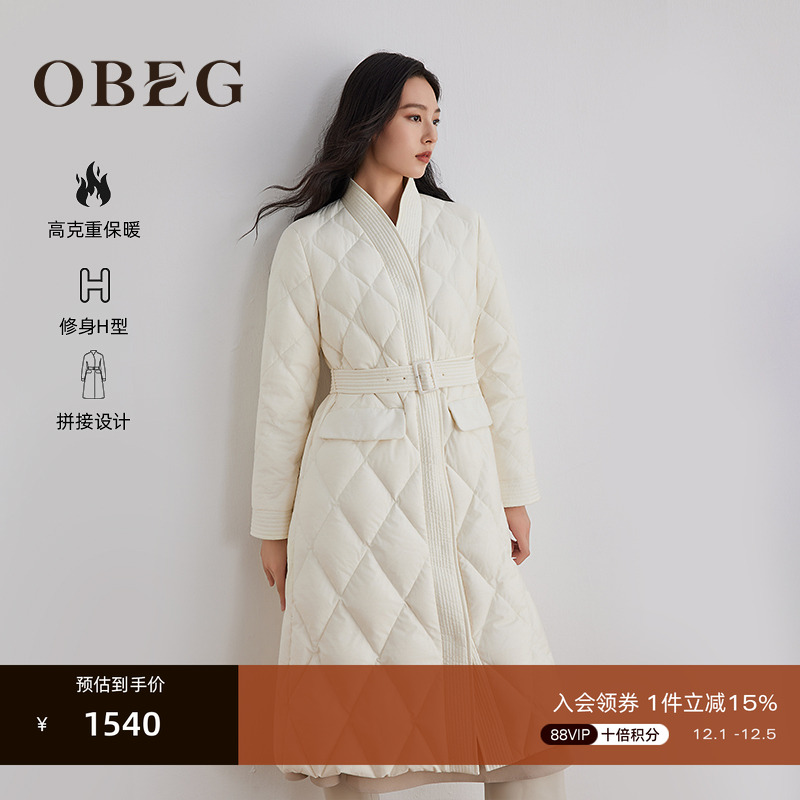 H型廓形 显高显瘦 米白色调 优雅百搭