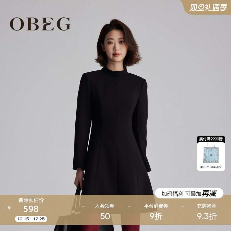 收腰放摆 修身显瘦	简约利落 大气优雅