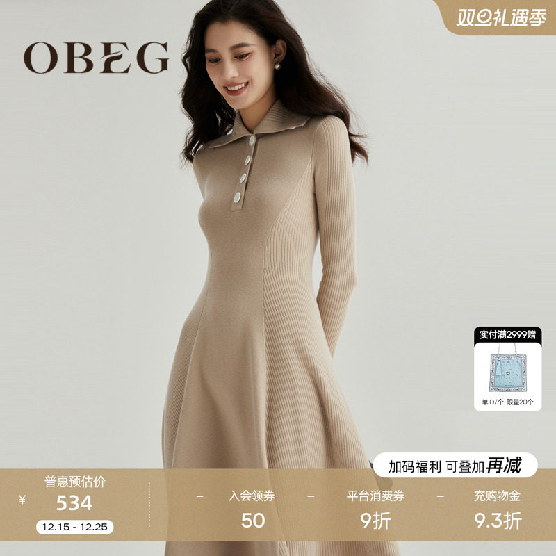欧碧倩OBEG羊毛针织连衣裙