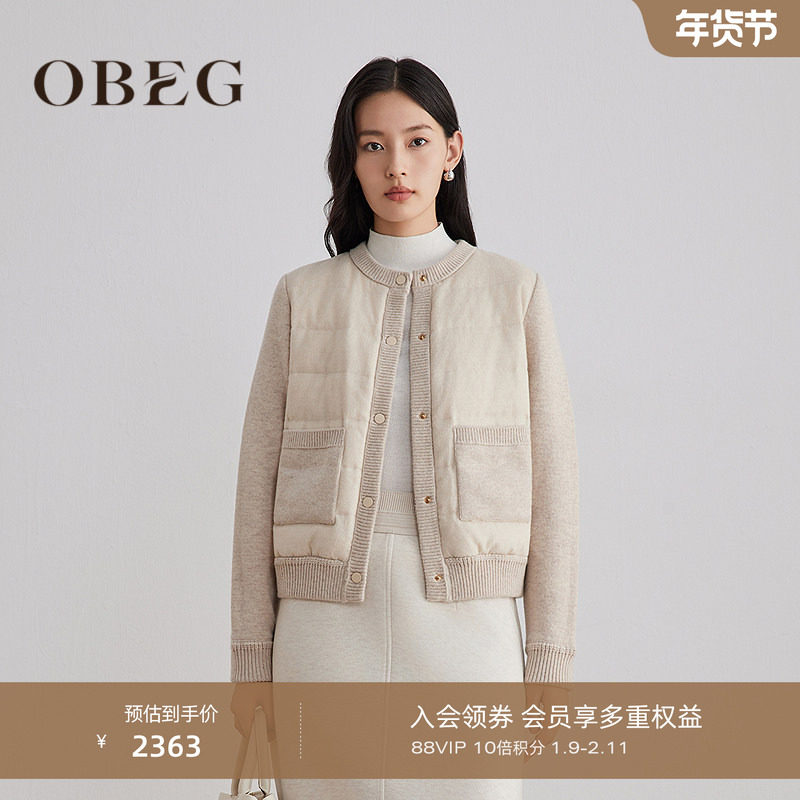 【商场同款】OBEG欧碧倩25冬款羊毛混纺针织拼接羽绒外套10504066,女装/女士精品,羽绒服,淘宝优惠券,粉丝福利购,淘宝优惠卷