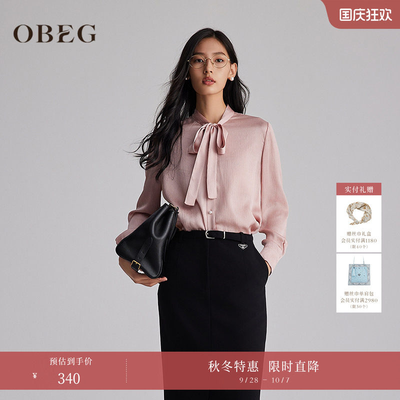 OBEG欧碧倩法式肌理感长袖衬衫女秋季轻职场通勤穿搭上衣10483096