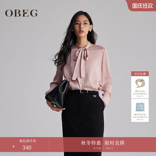 干练不失女人味 职场通勤 实穿好搭
