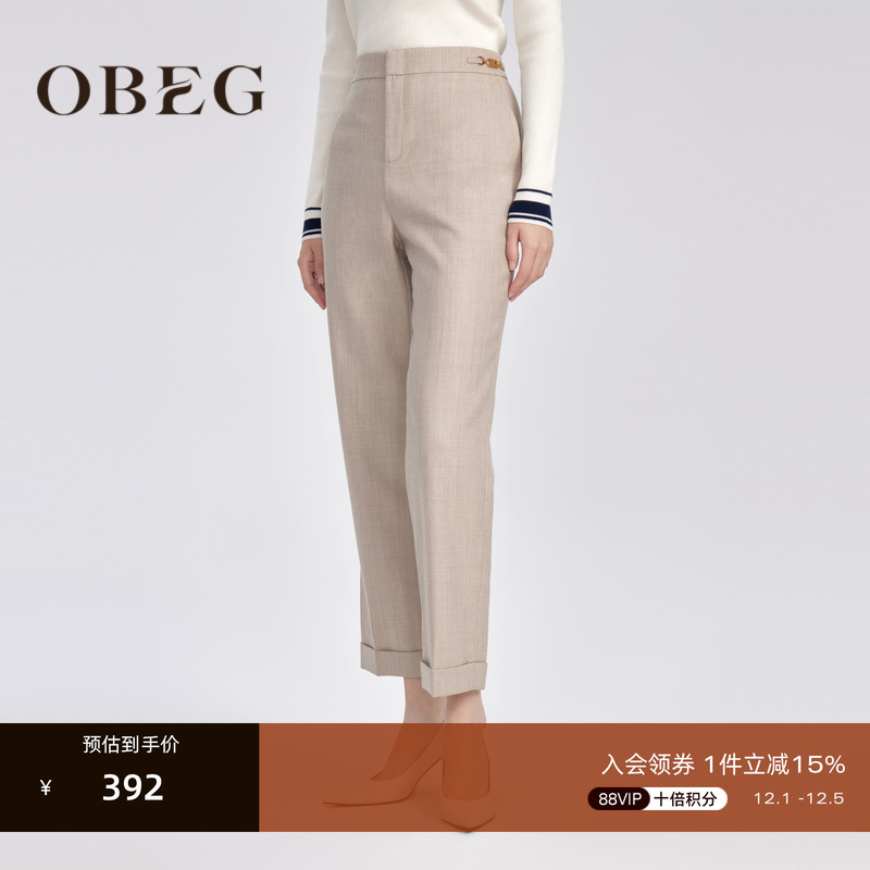 OBEG/欧碧倩锥形全羊毛九分裤