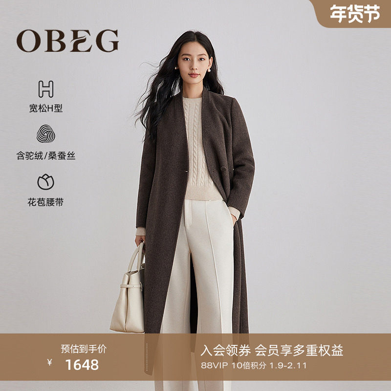 OBEG欧碧倩简约羊毛双面大衣中长款2025冬驼绒桑蚕丝外套50504515,女装/女士精品,毛呢外套,淘宝优惠券,粉丝福利购,淘宝优惠卷