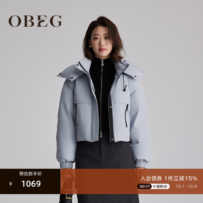 短款拉长比例显腿长	休闲简约 时尚好搭