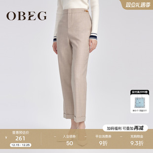 10424035 脚口翻边直筒裤 OBEG欧碧倩通勤全羊毛九分裤 冬季
