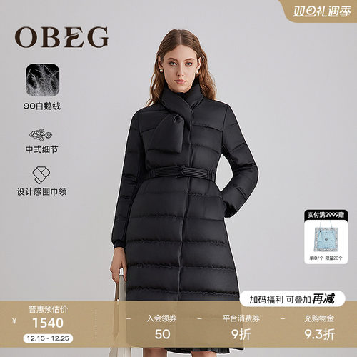 经典黑色 百搭不挑风格 小a字版型藏肉显瘦