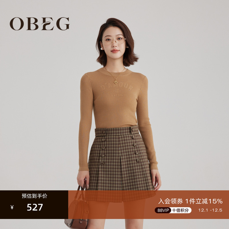 可单穿打底 时尚简约 好穿好搭 软糯修身