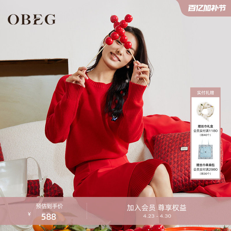 OBEG欧碧倩红色羊绒毛衣女圆领套头灰色羊毛针织衫10481016