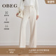 OBEG欧碧倩智性通勤高腰西装 50504513 女冬季 裤 垂感直筒裤