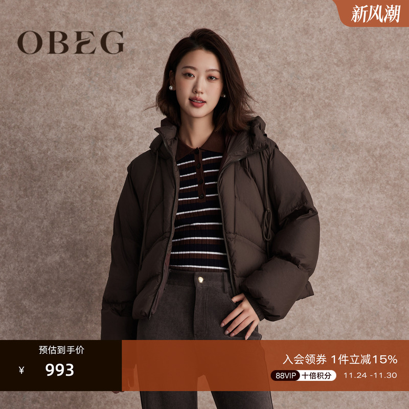 袖子可卸 一衣多穿	简约大方 休闲时尚