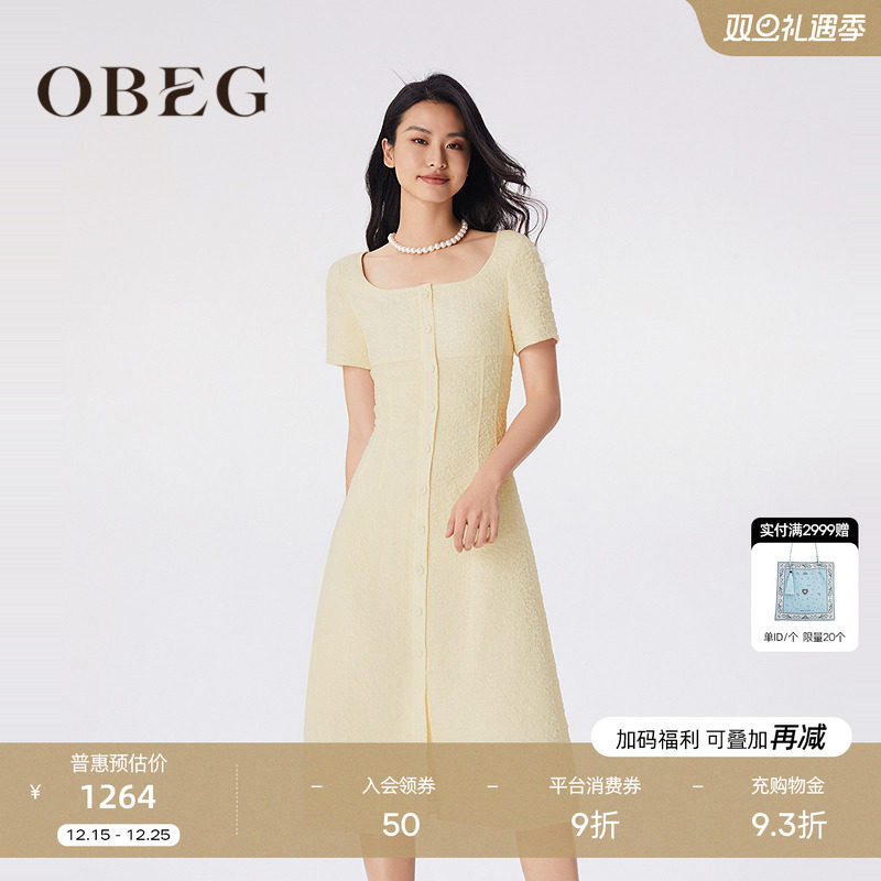 法式复古 知性温婉 休闲度假风 优雅大方