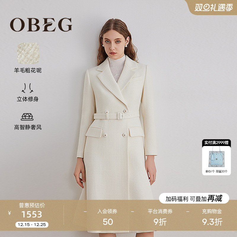 高级知性 温柔显气质	 挺括有型 干练优雅