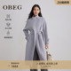 OBEG欧碧倩冬羊毛双面呢紫色大衣羊绒中长款 毛呢外套50504551