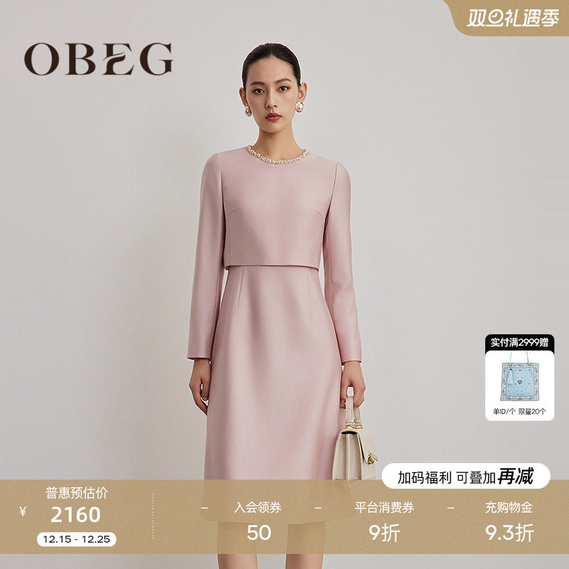 精致优雅 端庄大方 可做宴会礼服裙