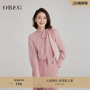 OBEG欧碧倩高智感法式飘带领衬衫西装内搭长袖衬衣女春季10483100
