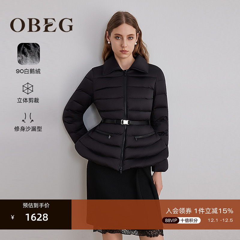 收腰修身显瘦 利落显高 复古好穿不挑人