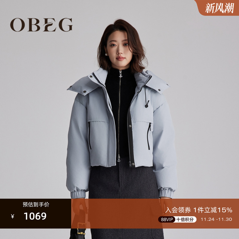 短款拉长比例显腿长	休闲简约 时尚好搭