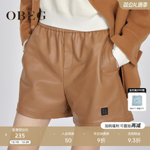 OBEG欧碧倩时髦精PU皮短裤女秋冬简约百搭靴裤10444051