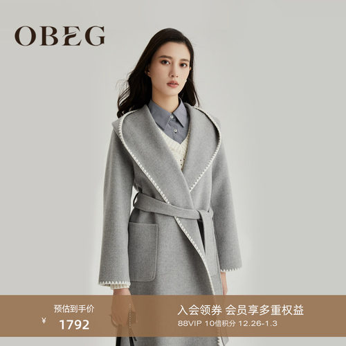 日常休闲 时髦通勤 慵懒宽松 简约大气