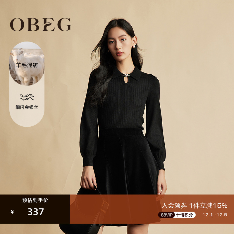 中式融合羊毛毛针织衫欧碧倩