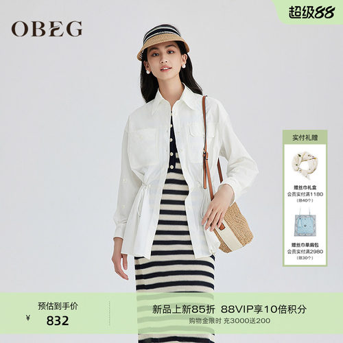 UPF50+OBEG欧碧倩轻量化衬衫式防晒衣女春夏白色抽绳外套10502116