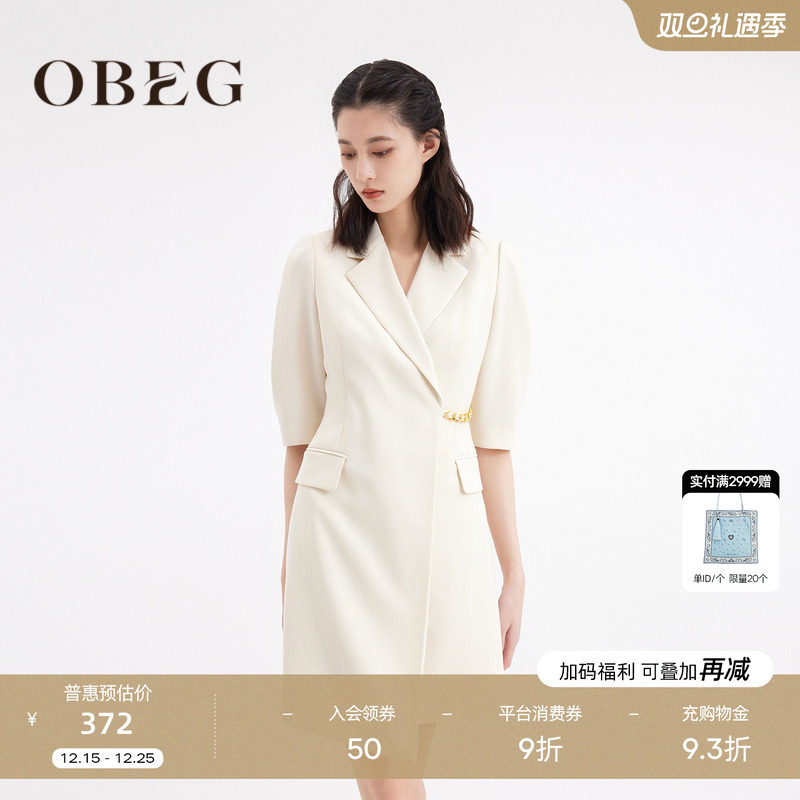 欧碧倩不对称裙摆西装领连衣裙