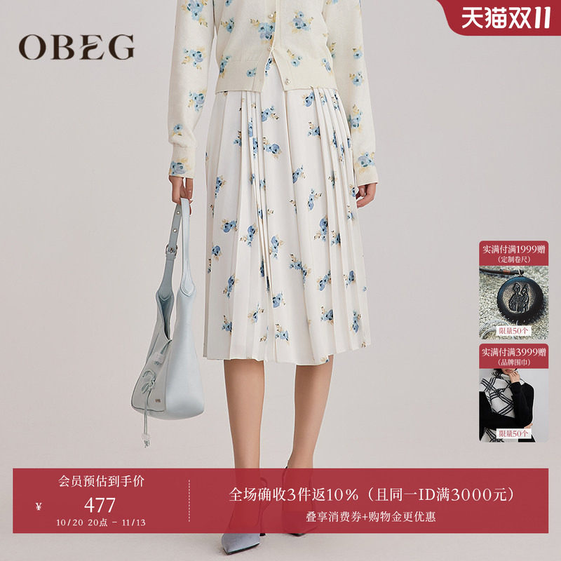 OBEG欧碧倩轻中式春日艺术印花半身裙浪漫复古百褶中长裙1050
