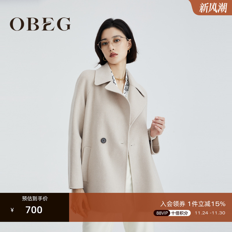 OBEG欧碧倩宽松短款毛呢大衣