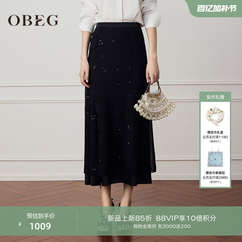 OBEG欧碧倩优雅静奢鱼尾半身裙26夏重工珠绣薄纱长裙50522577