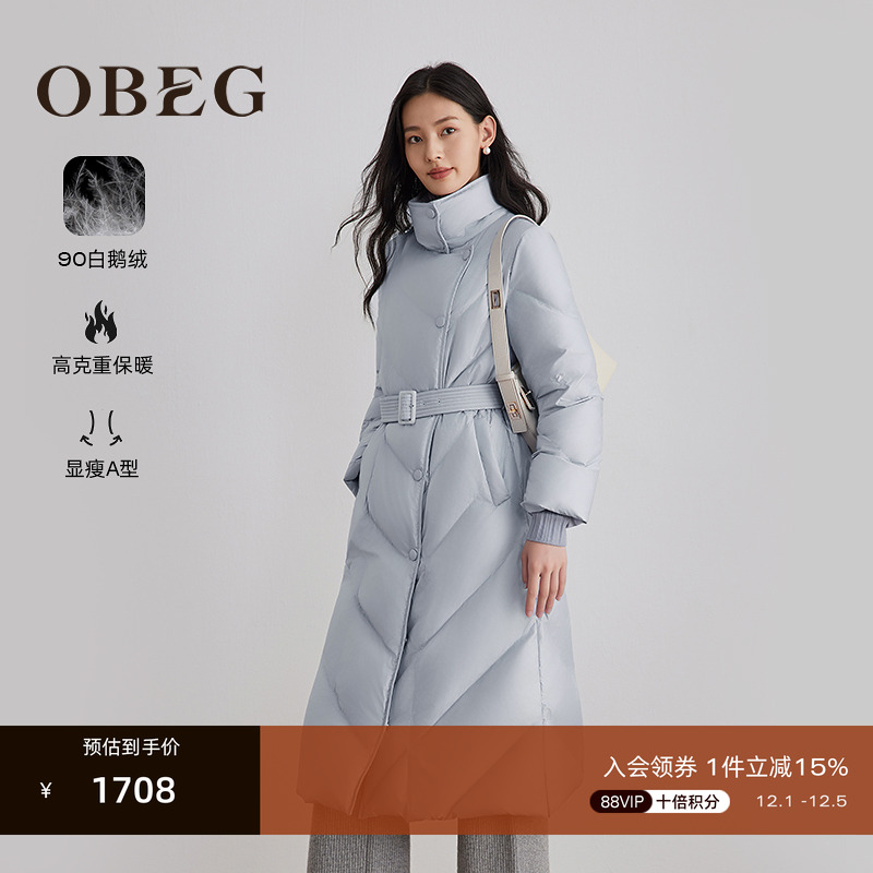 A型廓形利落不拖沓，比例即刻拉长