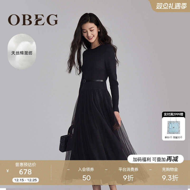 拼接设计时髦洋气 单穿内搭都可 优雅气质