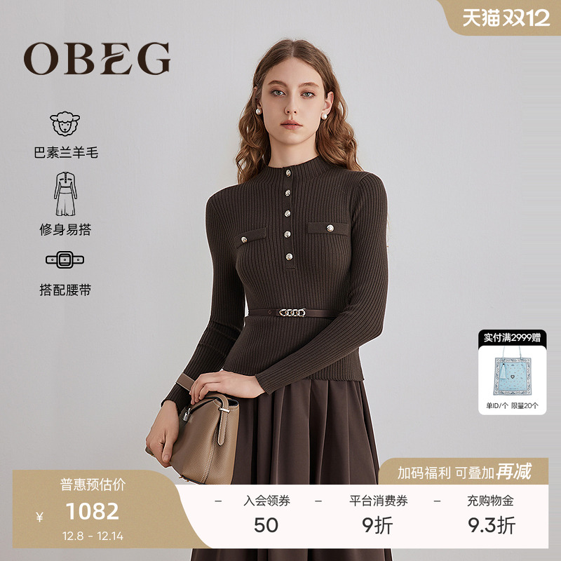 收腰放摆藏肉显瘦 知性优雅 适配多种场合