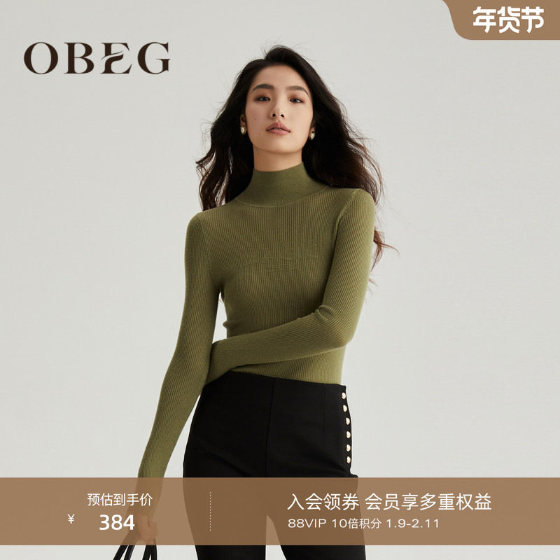 OBEG欧碧倩基础多色修身羊毛针织打底衫半高领冬10464003,女装/女士精品,毛针织衫,淘宝优惠券,粉丝福利购,淘宝优惠卷
