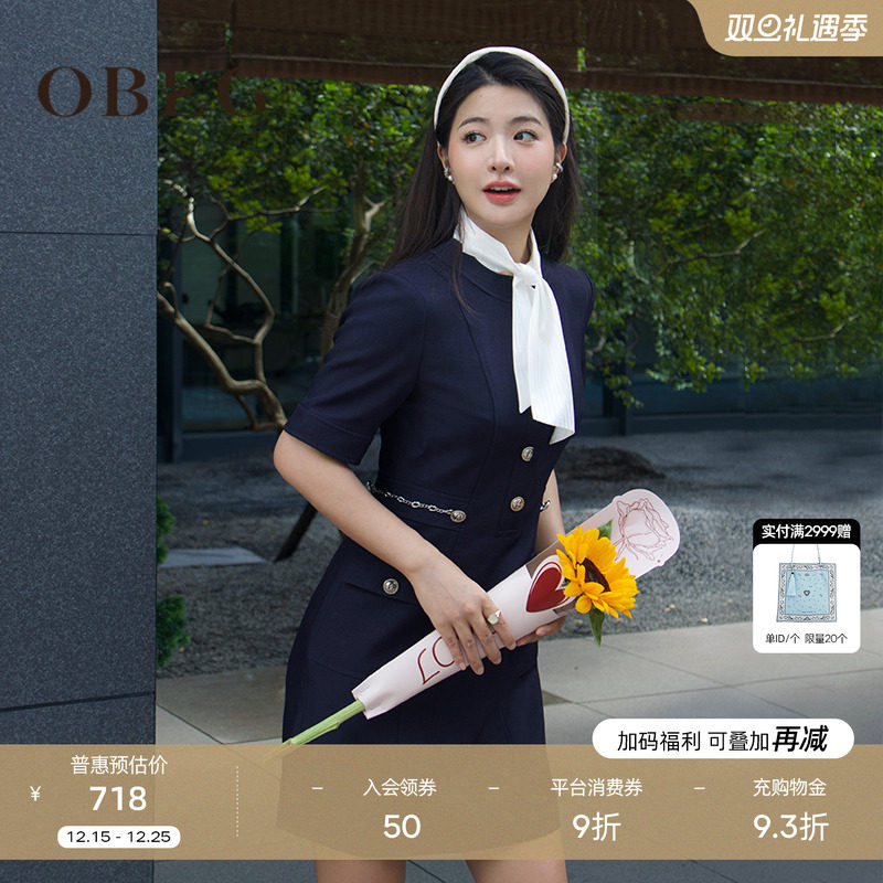 欧碧倩OBEG优雅知性连衣裙