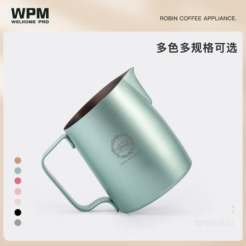 惠家拉花杯450ml500ml不锈钢
