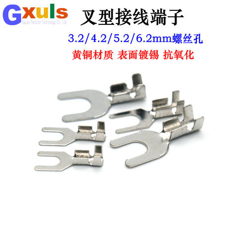 黄铜接线端子叉型铜鼻