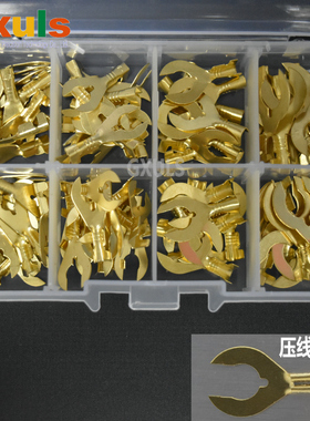 4.2/5.2/6.2/8.2蟹脚接线片汽车鱼叉防脱落搭铁地环Y型裸铜端子