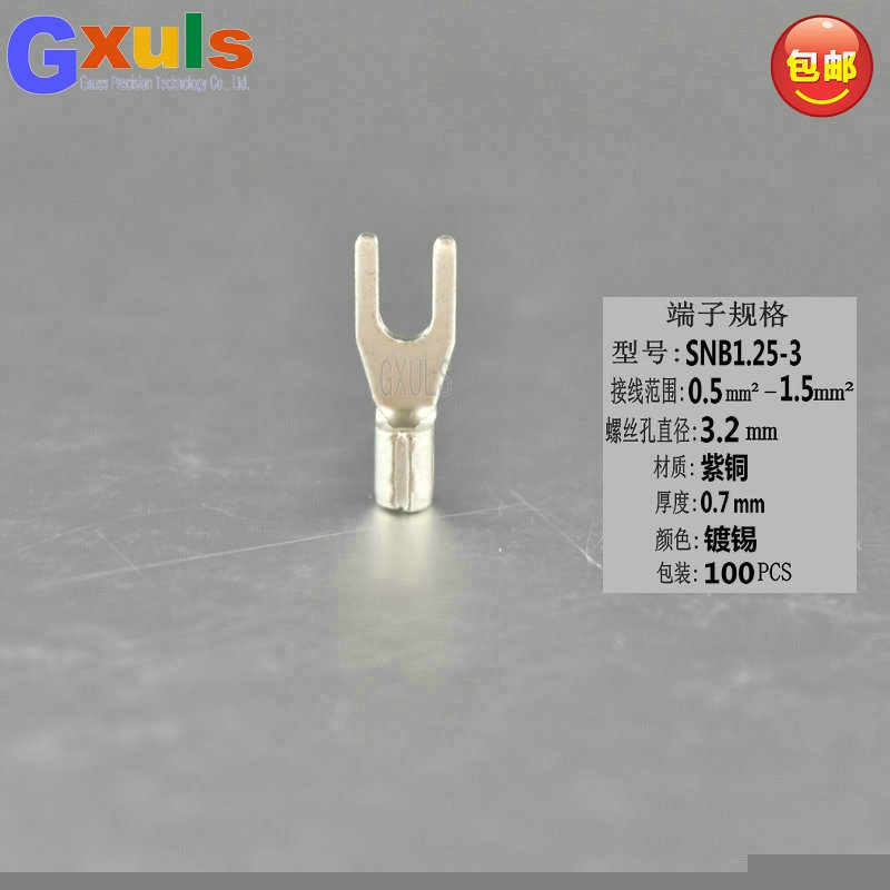 snb125-32紫铜y形接线端子