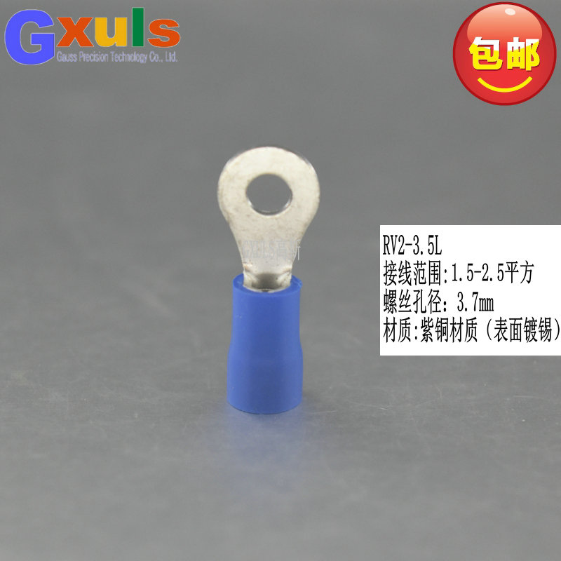 紫铜圆形冷压接线端子
