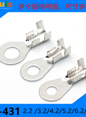 O型接地片地环接线端子电动车电瓶DJ431孔径2.2/3.2/4.2/5.2/6.2