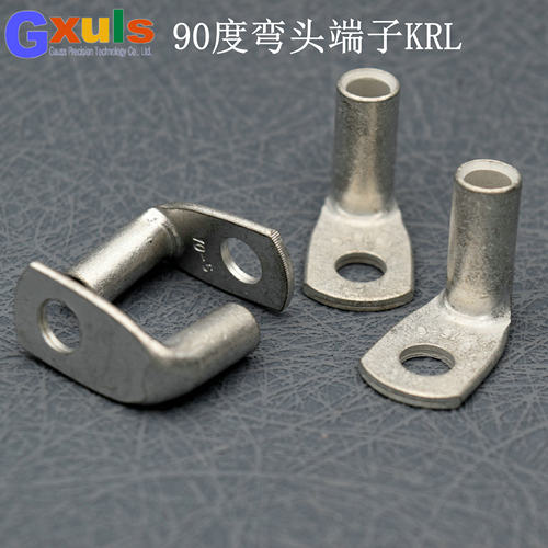 冷压接线端子直角90度