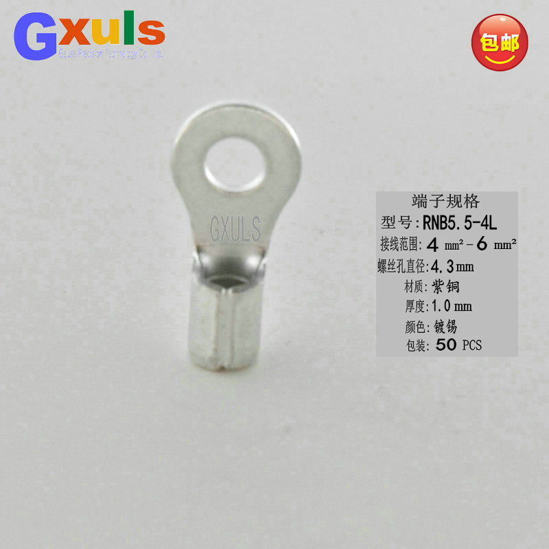 紫铜圆形冷压接线端子