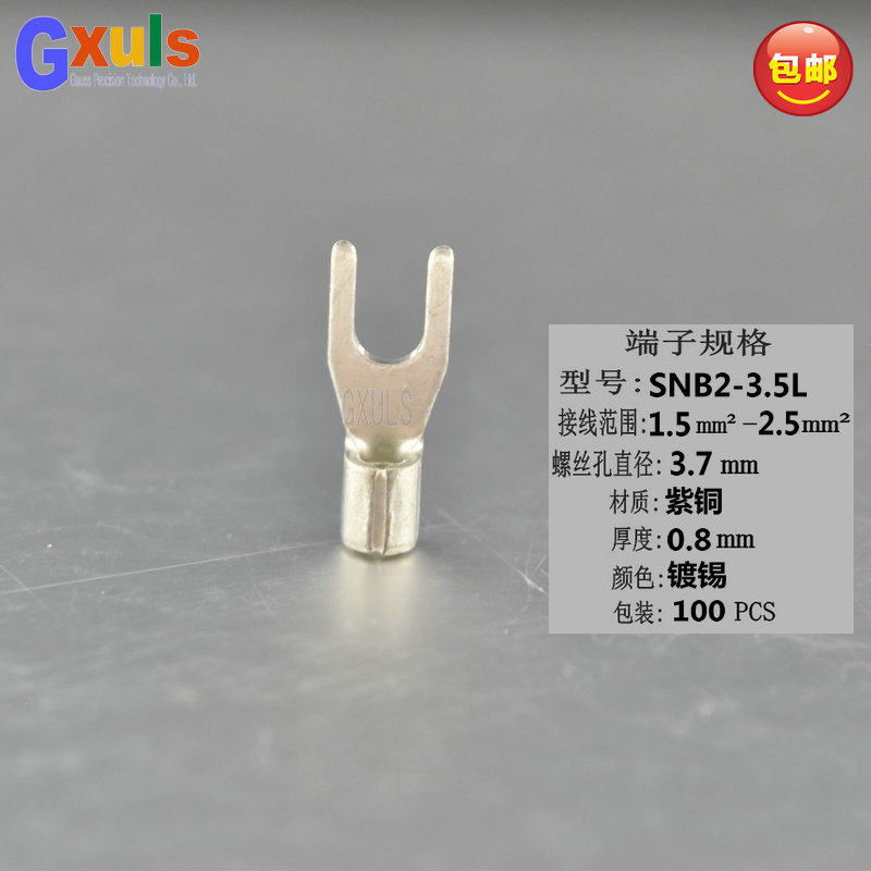 SNB2-3.5L紫铜叉形裸端头 接线端子 冷压铜端子 UT接线鼻 叉型|msdalam kategori Aksesori Digital 3C, pasaran komponen elektronik, komponen elektronik, penyambung - dari Buy2taobao.com untuk memberikan perkhidmatan ejen Taobao profesional membeli