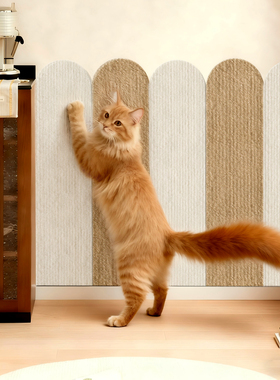 猫抓板贴墙猫爬贴猫抓贴磨爪墙贴猫爪贴门墙贴可裁剪沙发贴猫玩具