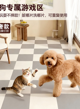 无痕不留胶猫狗地毯免胶吸附式防滑垫拼接宠物地垫隔凉猫抓垫自粘