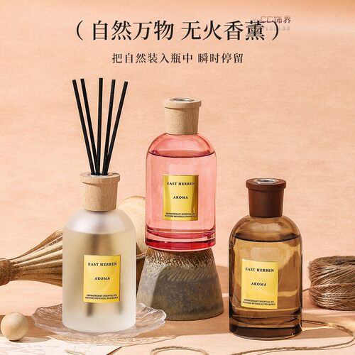 无火香薰客厅卧室卫生间空气清新剂持久留香除异味家用香薰香氛