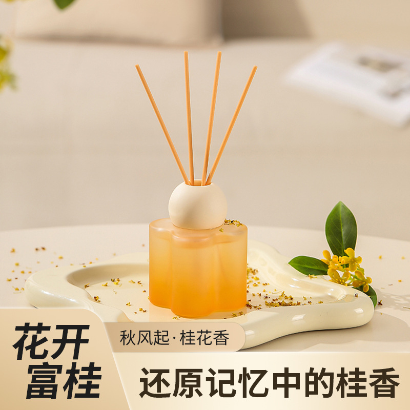 桂花香薰家用室内持久房间级香水客厅无火精油卫生间卧室熏香氛