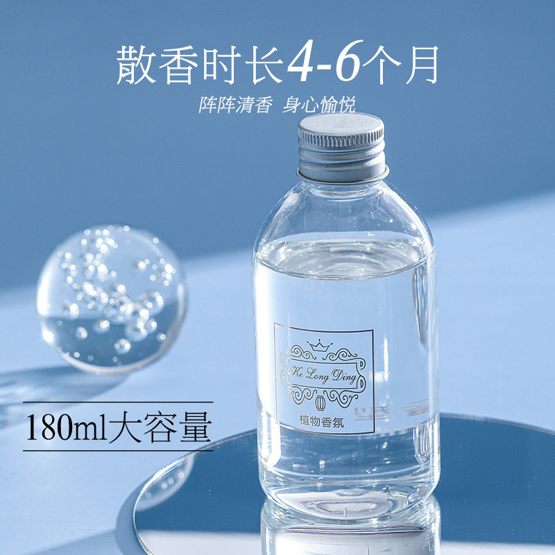 克隆汀无火香薰精油档酒店房间卫生家用香氛多款香型香薰补充液,洗护清洁剂/卫生巾/纸/香薰,全屋香氛系统,淘宝优惠券,粉丝福利购,淘宝优惠卷