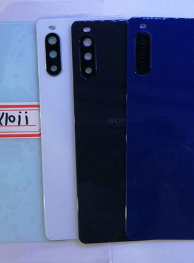 适用于索尼 Xperia X10ii全新后盖玻璃 电池盖后壳带镜片外壳